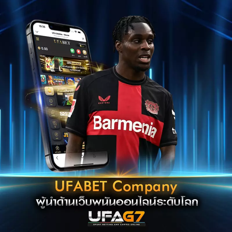 ufabet-company
