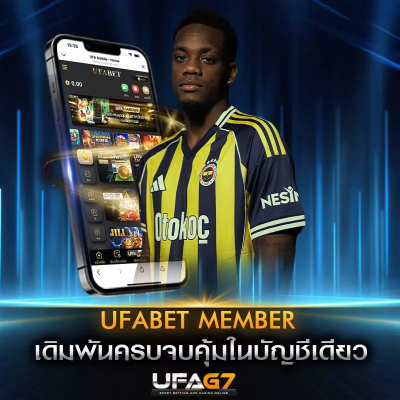 ufabet-member