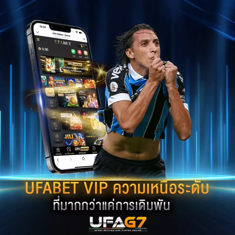 ufabet-vip