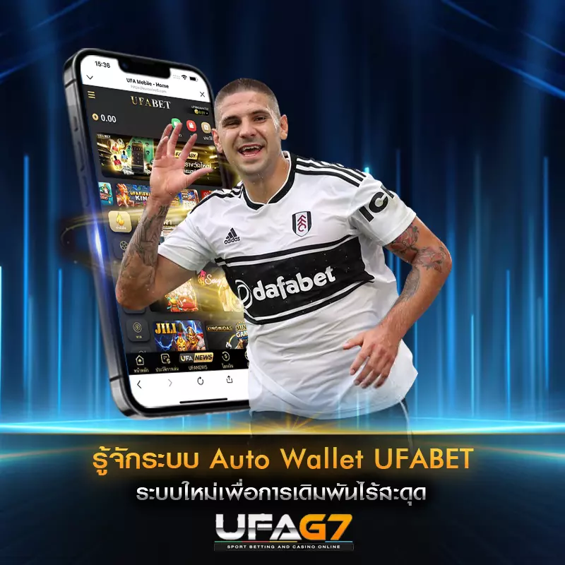 auto-wallet